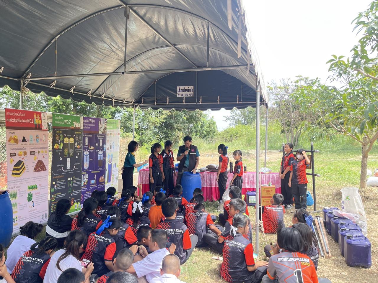 ภาพประกอบที่ 11