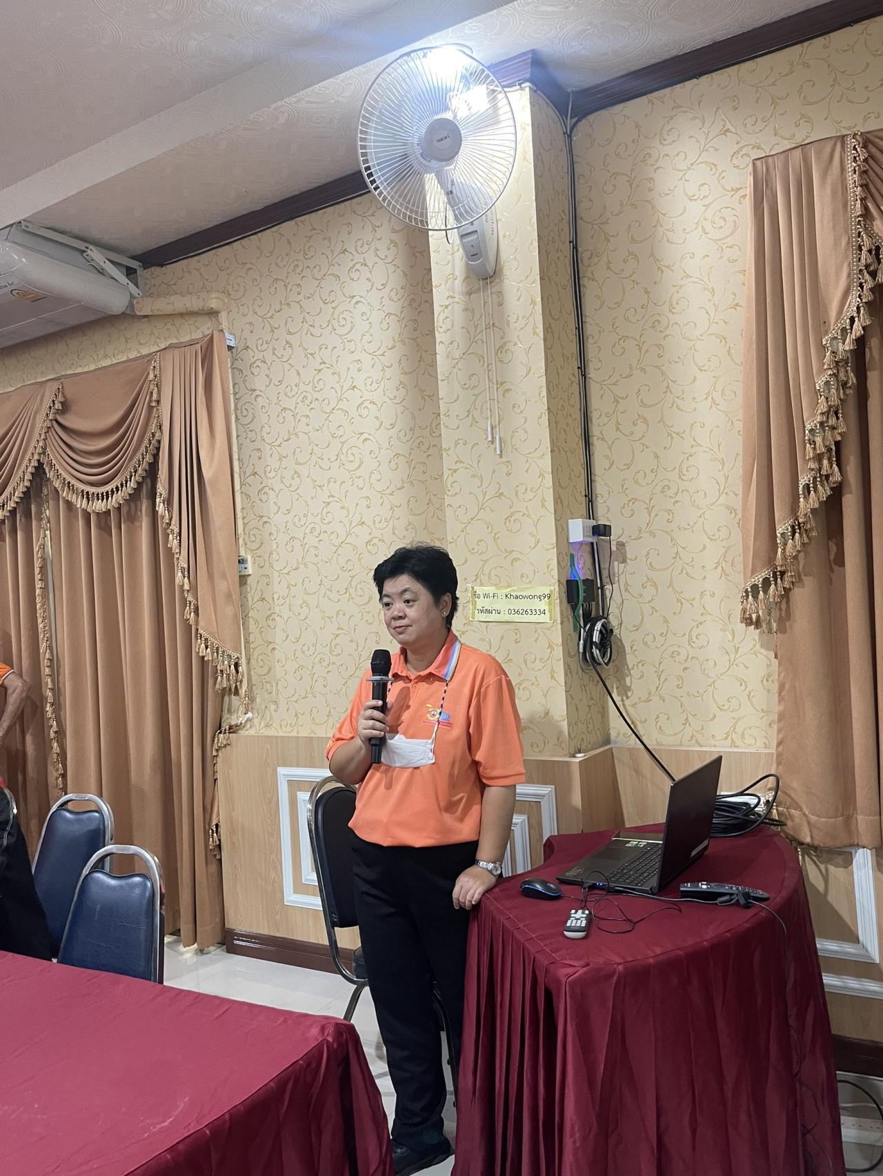 ภาพประกอบที่ 3