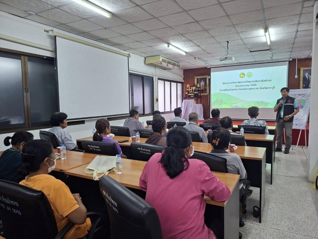 ภาพประกอบที่ 6