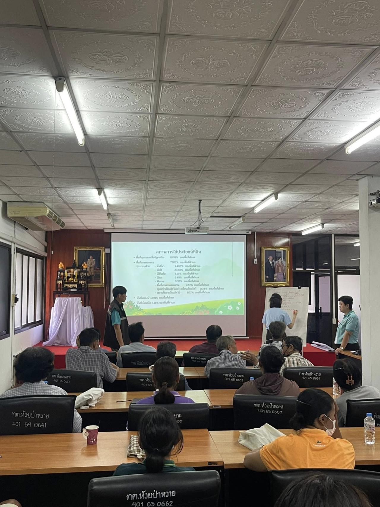 ภาพประกอบที่ 5