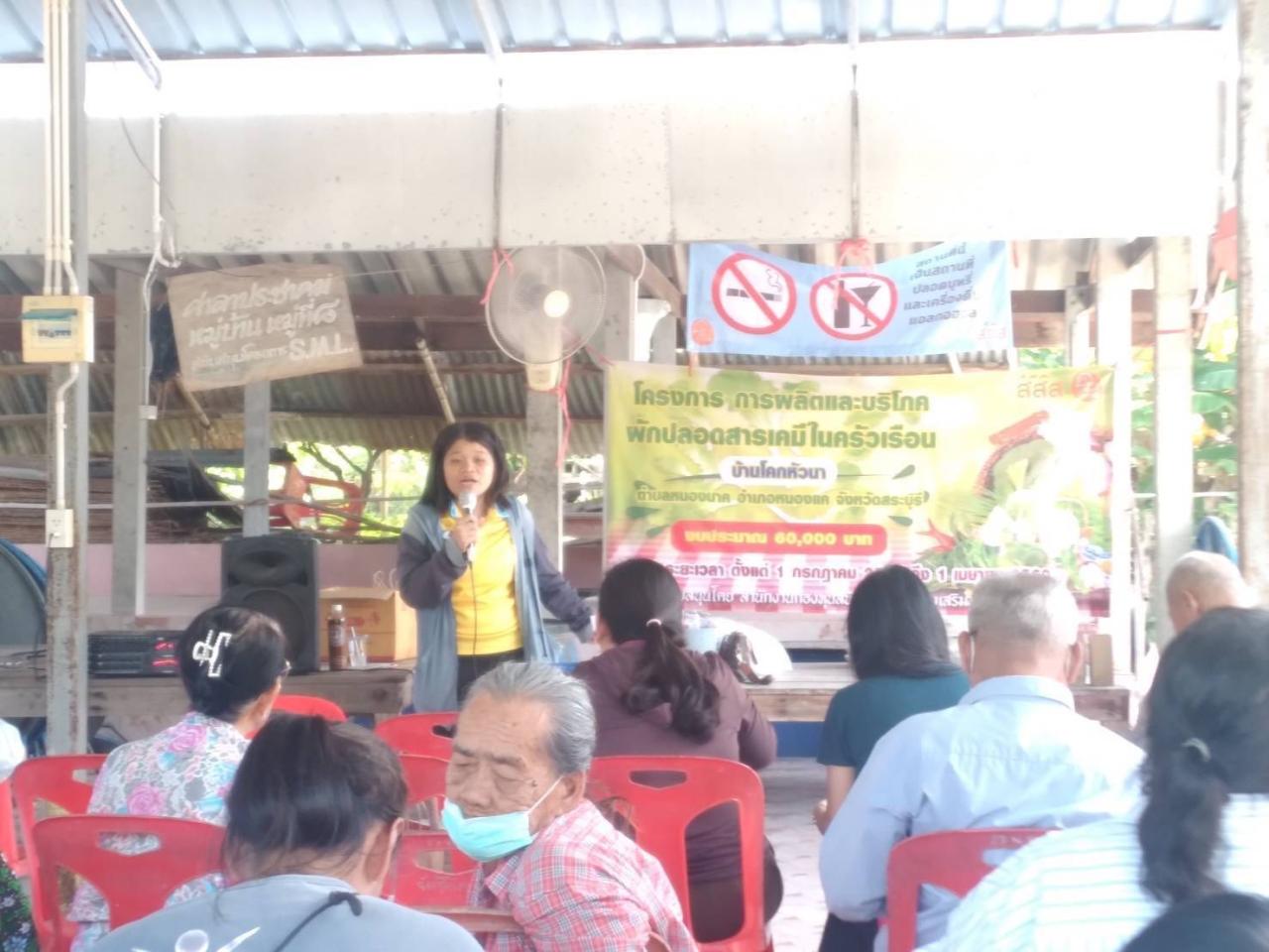 ภาพประกอบที่ 8