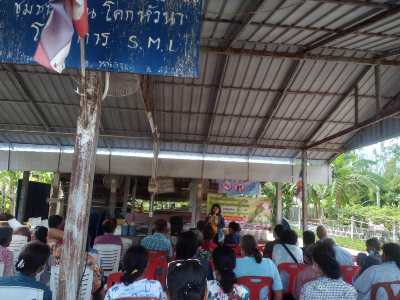 ภาพประกอบที่ 7