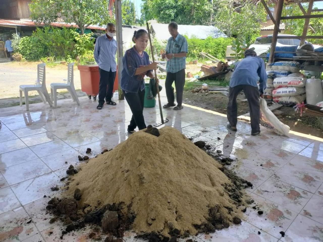 ภาพประกอบที่ 2