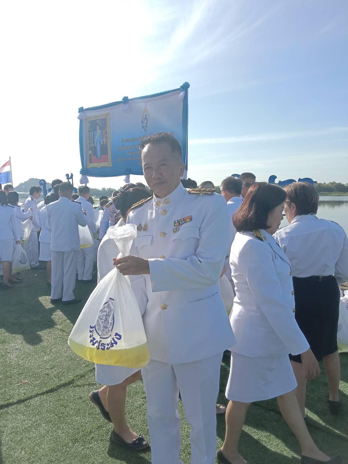 ภาพประกอบที่ 2