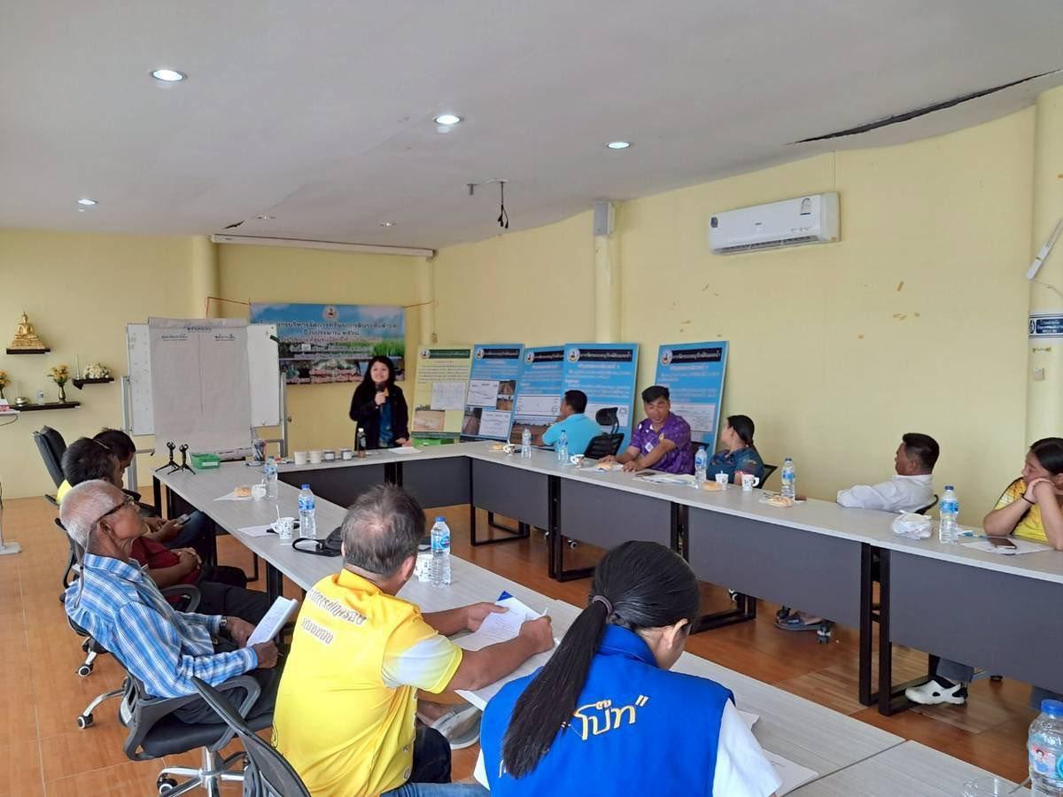 ภาพประกอบที่ 3