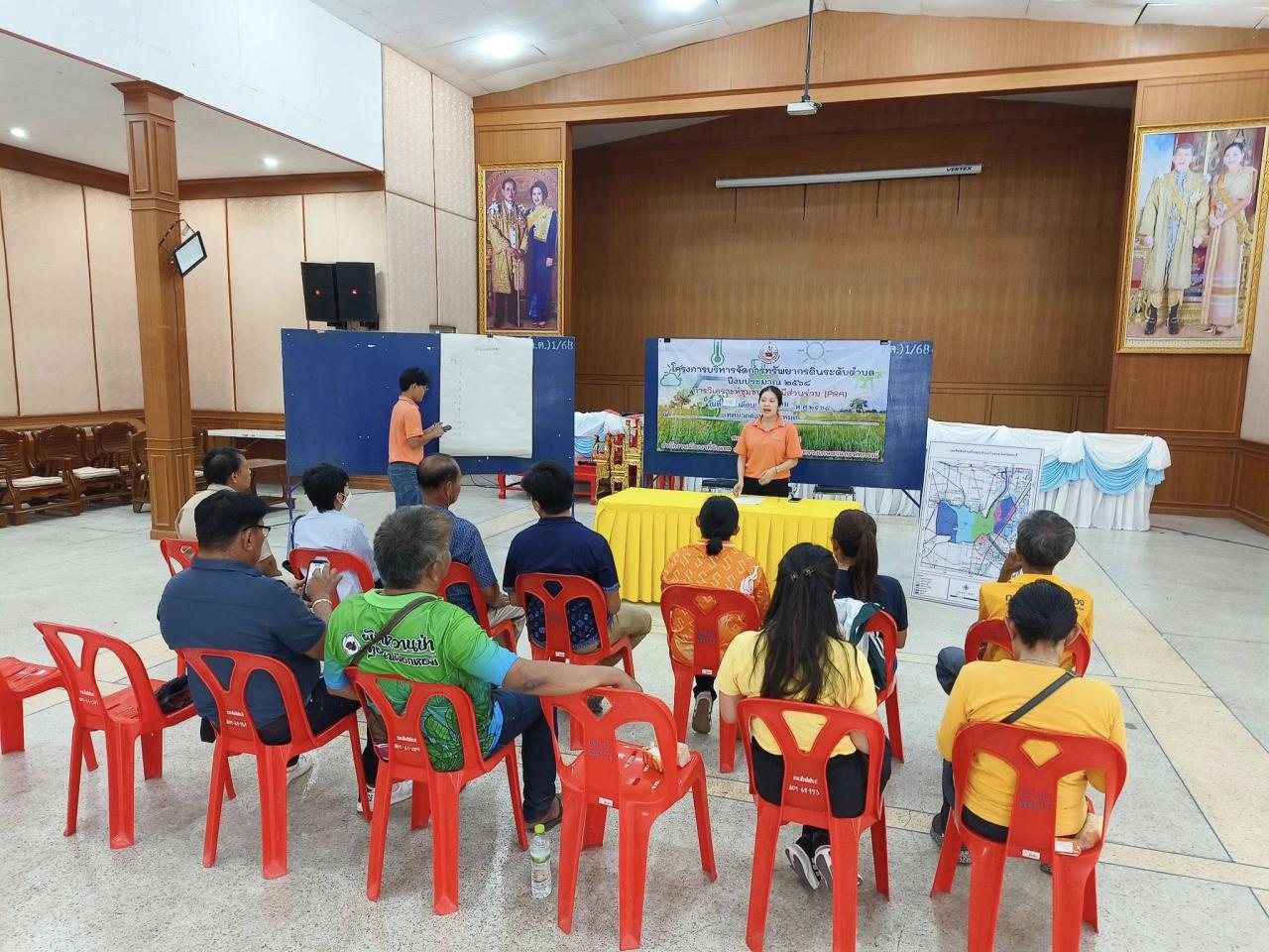 ภาพประกอบที่ 5