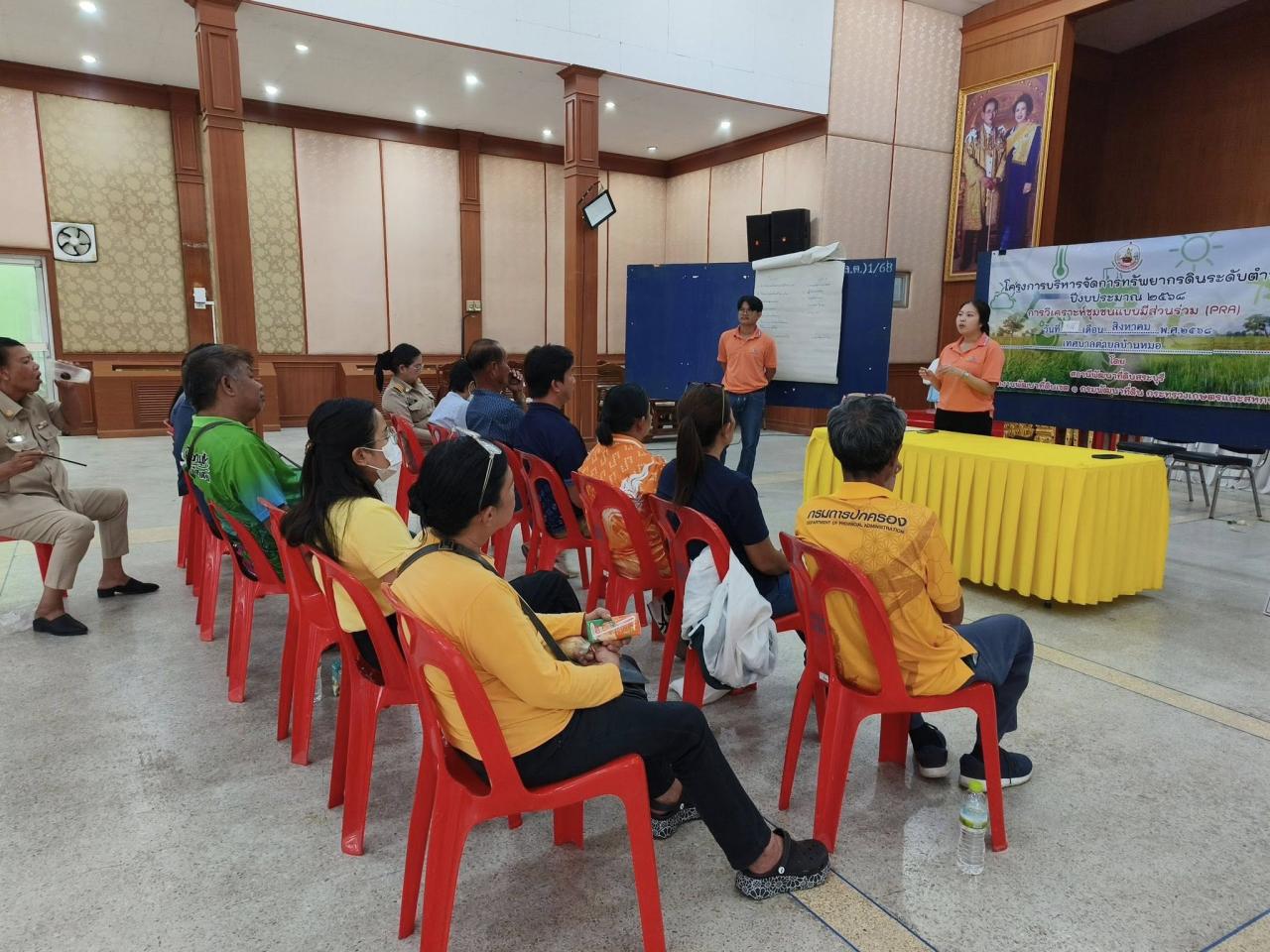 ภาพประกอบที่ 2