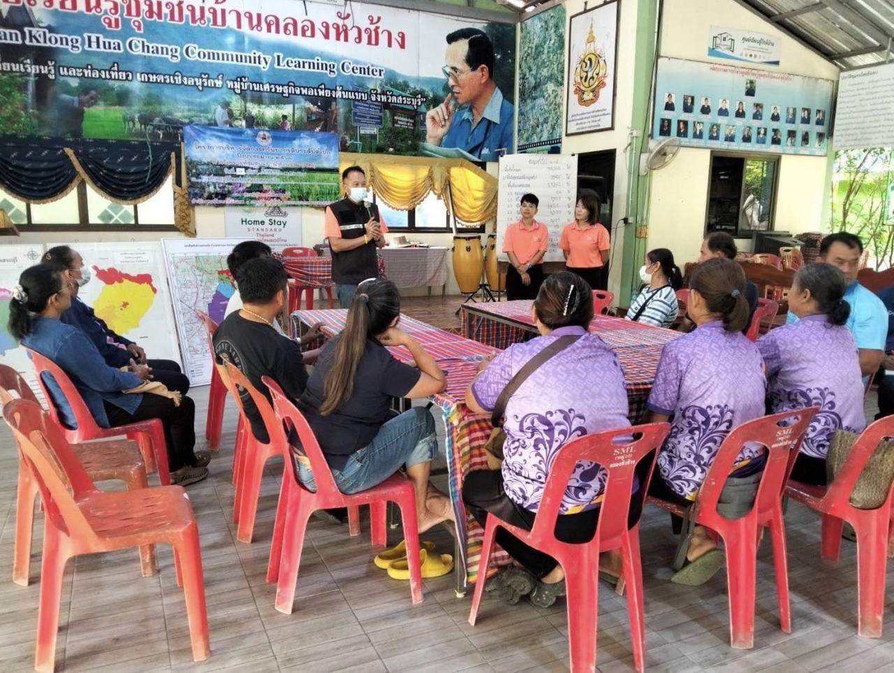 ภาพประกอบที่ 7