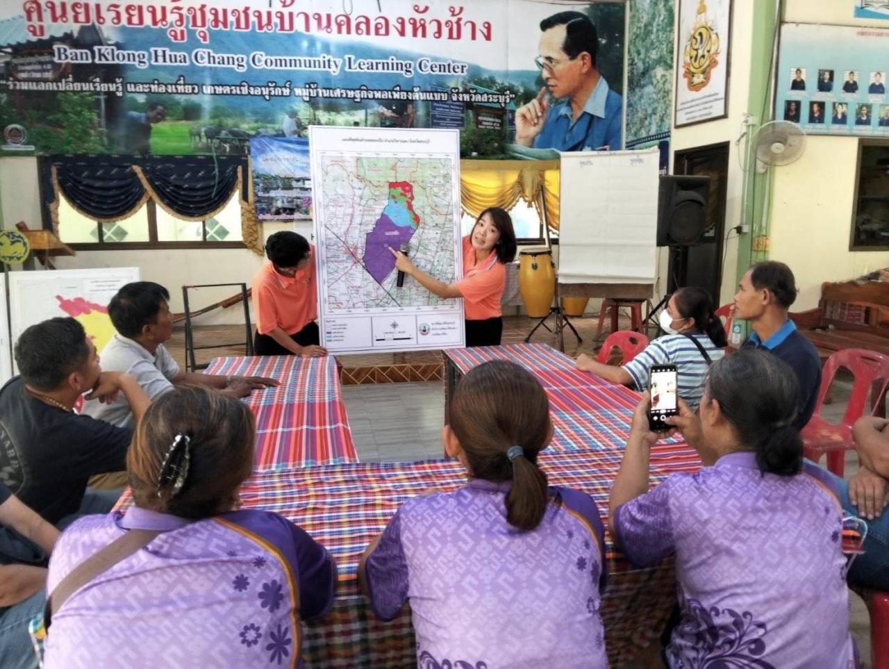 ภาพประกอบที่ 6