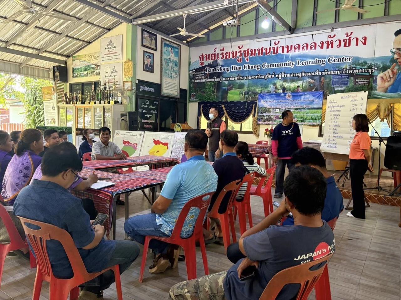 ภาพประกอบที่ 5