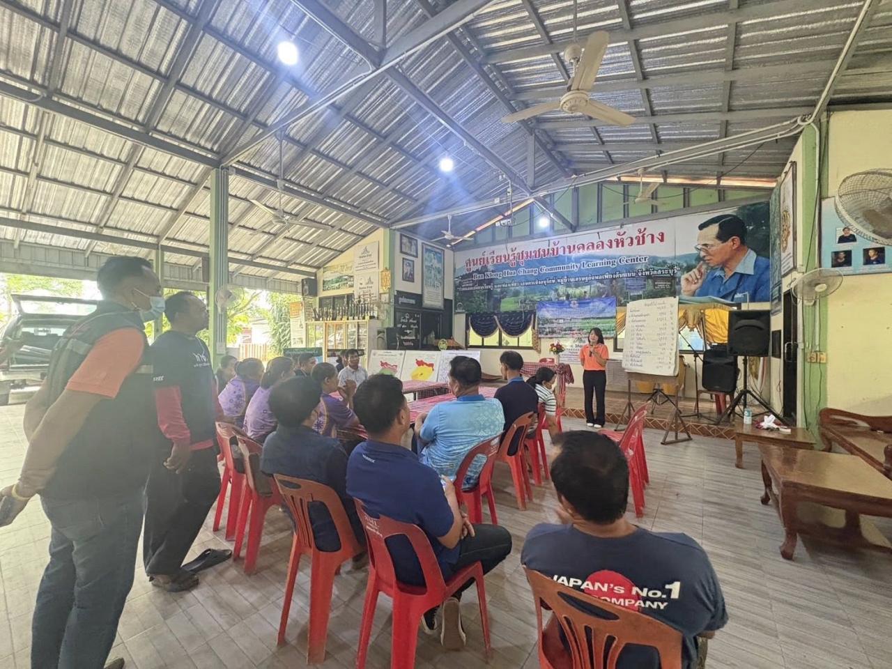 ภาพประกอบที่ 3