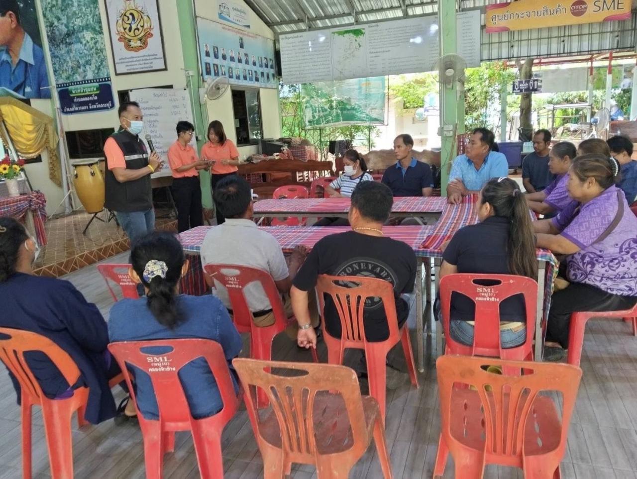 ภาพประกอบที่ 2