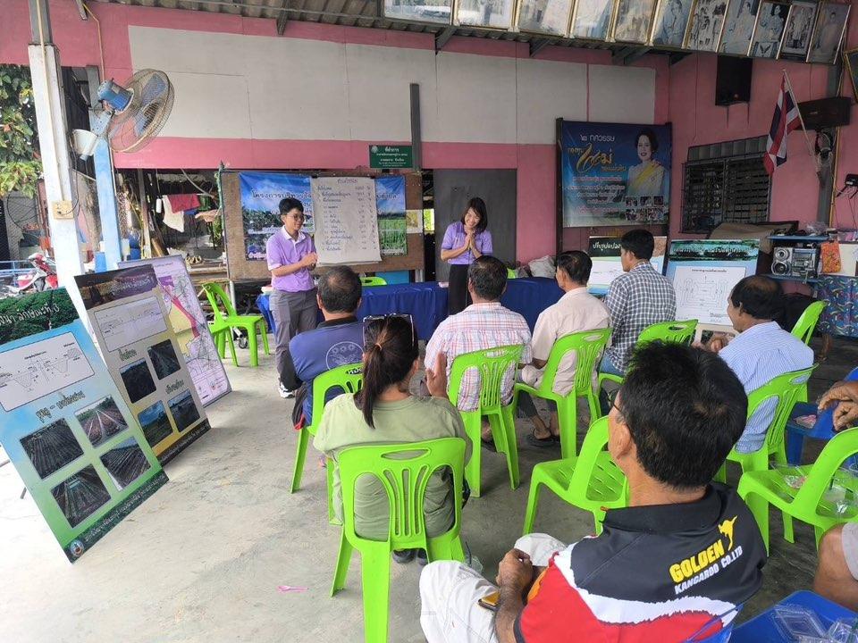 ภาพประกอบที่ 6