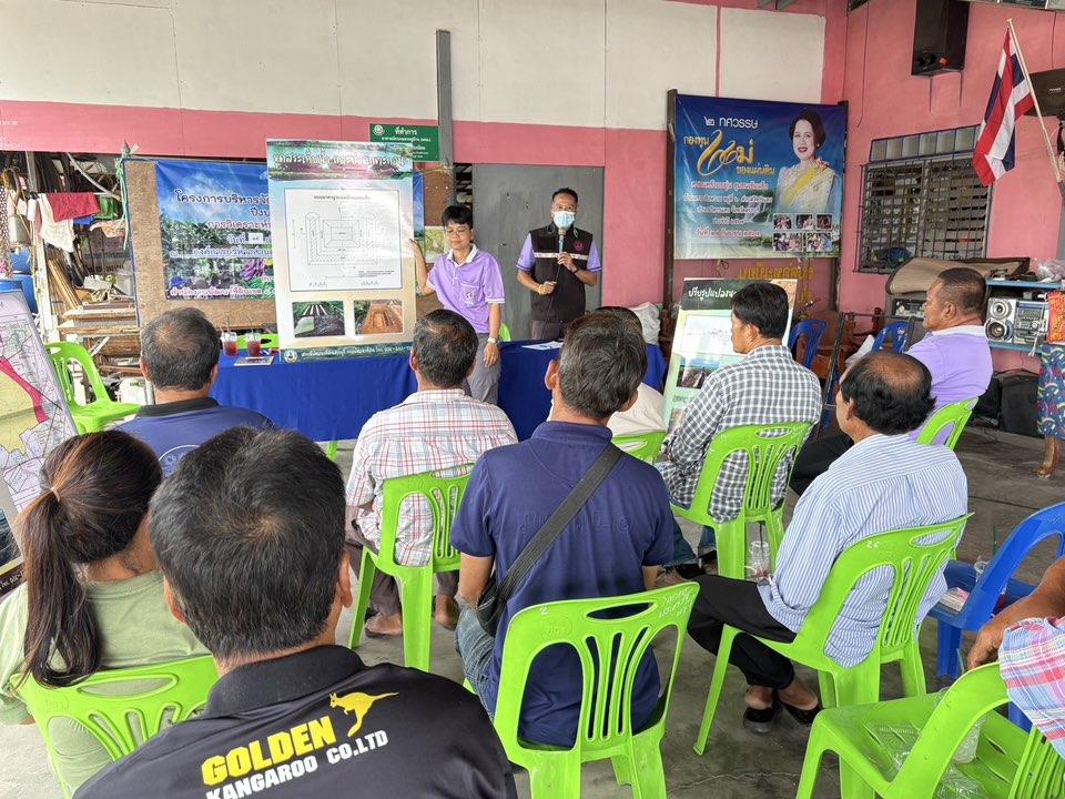 ภาพประกอบที่ 5