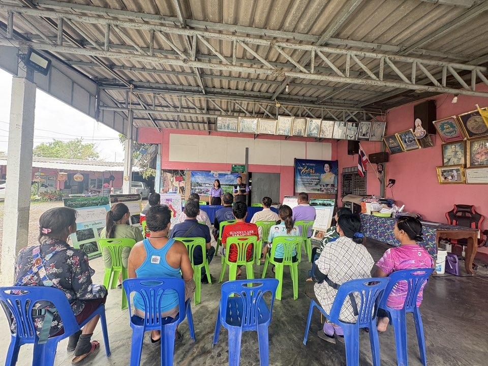 ภาพประกอบที่ 4