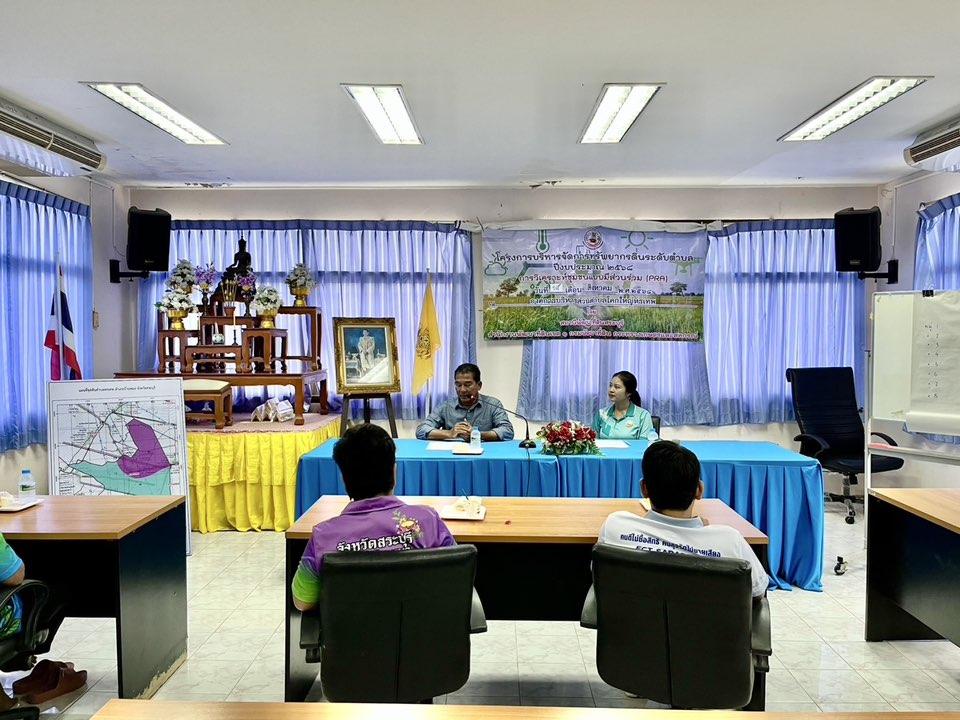 ภาพประกอบที่ 5