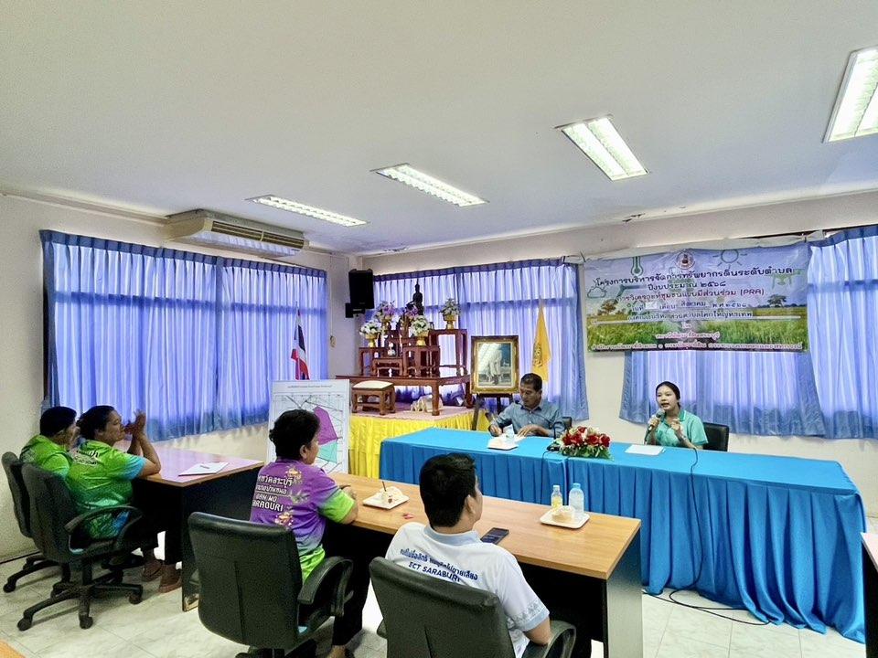 ภาพประกอบที่ 3