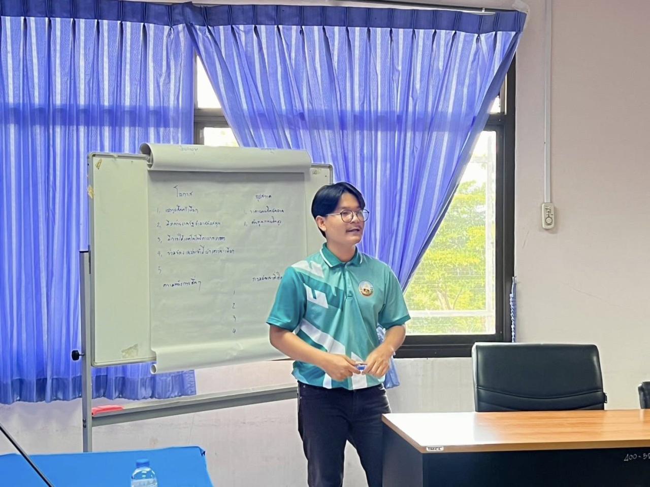 ภาพประกอบที่ 1