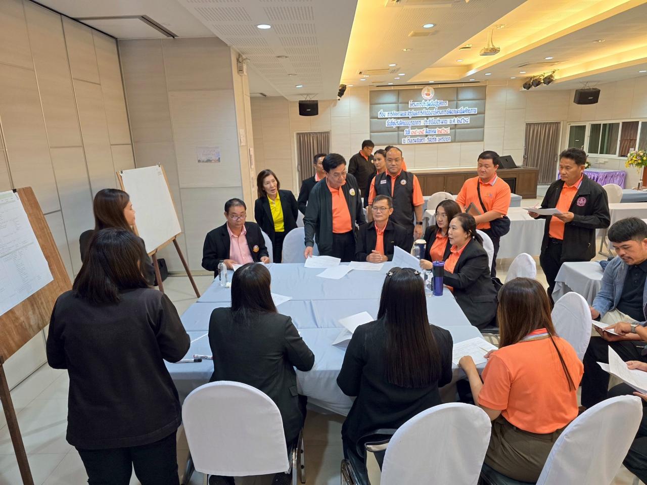 ภาพประกอบที่ 6