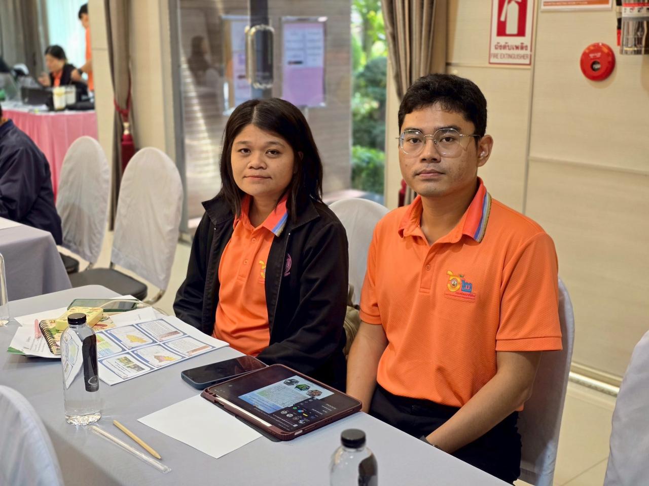 ภาพประกอบที่ 4