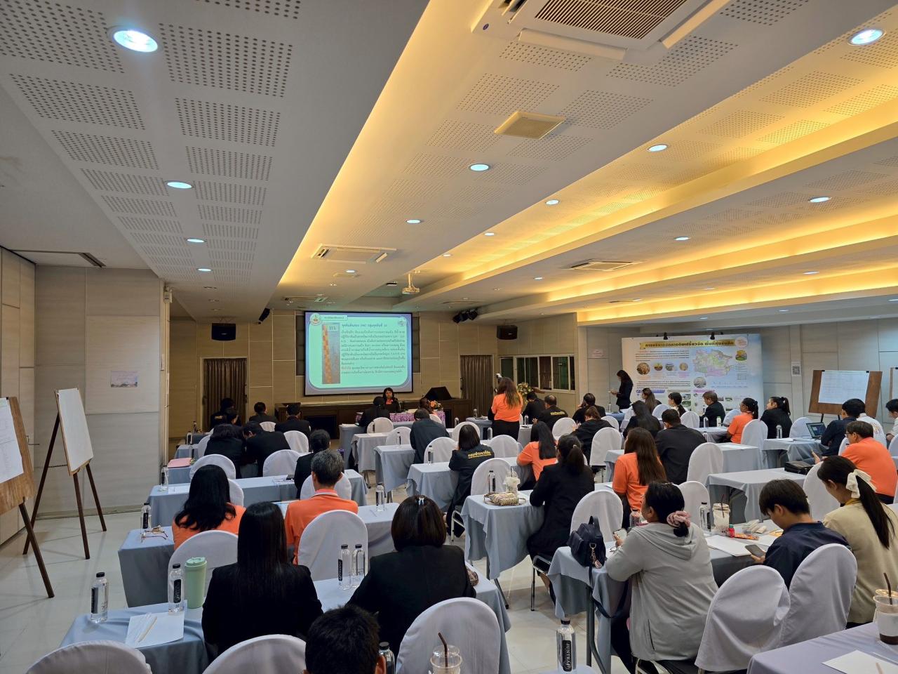 ภาพประกอบที่ 3