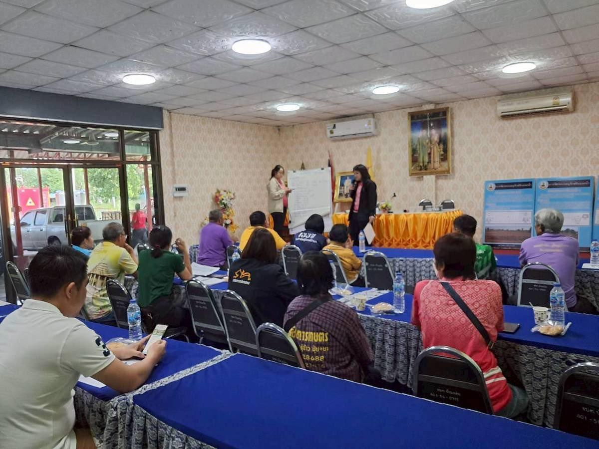 ภาพประกอบที่ 4