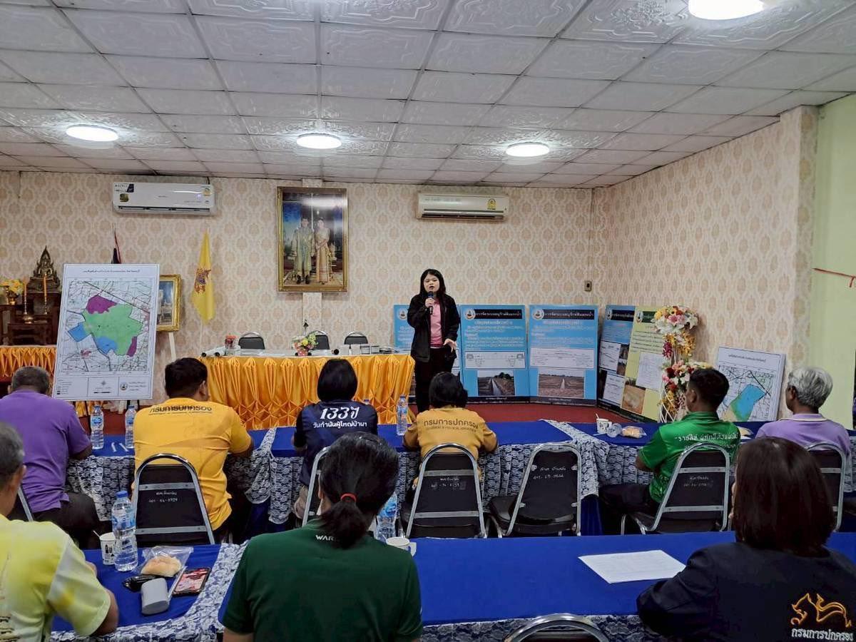 ภาพประกอบที่ 2