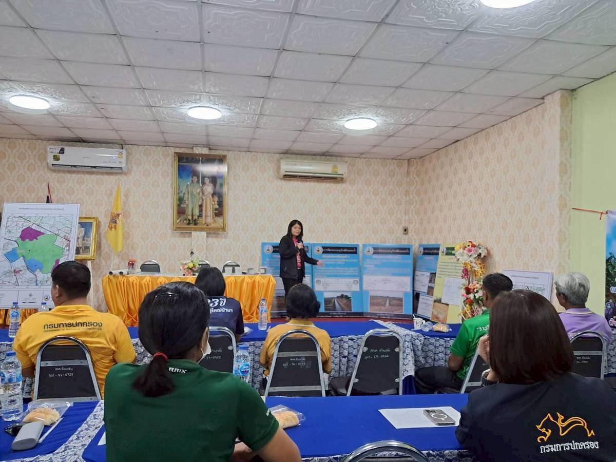 ภาพประกอบที่ 1