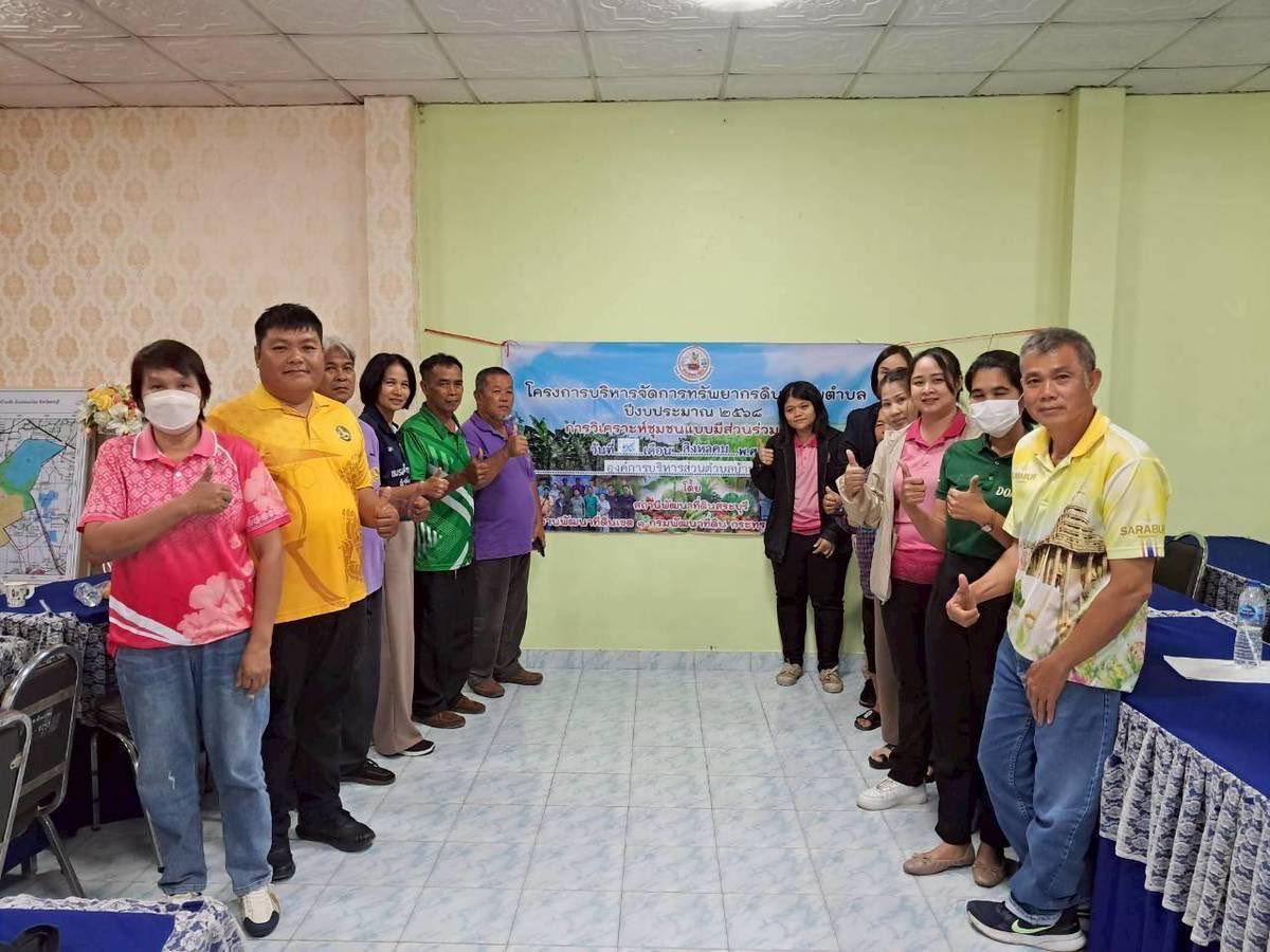 ภาพประกอบที่ 0