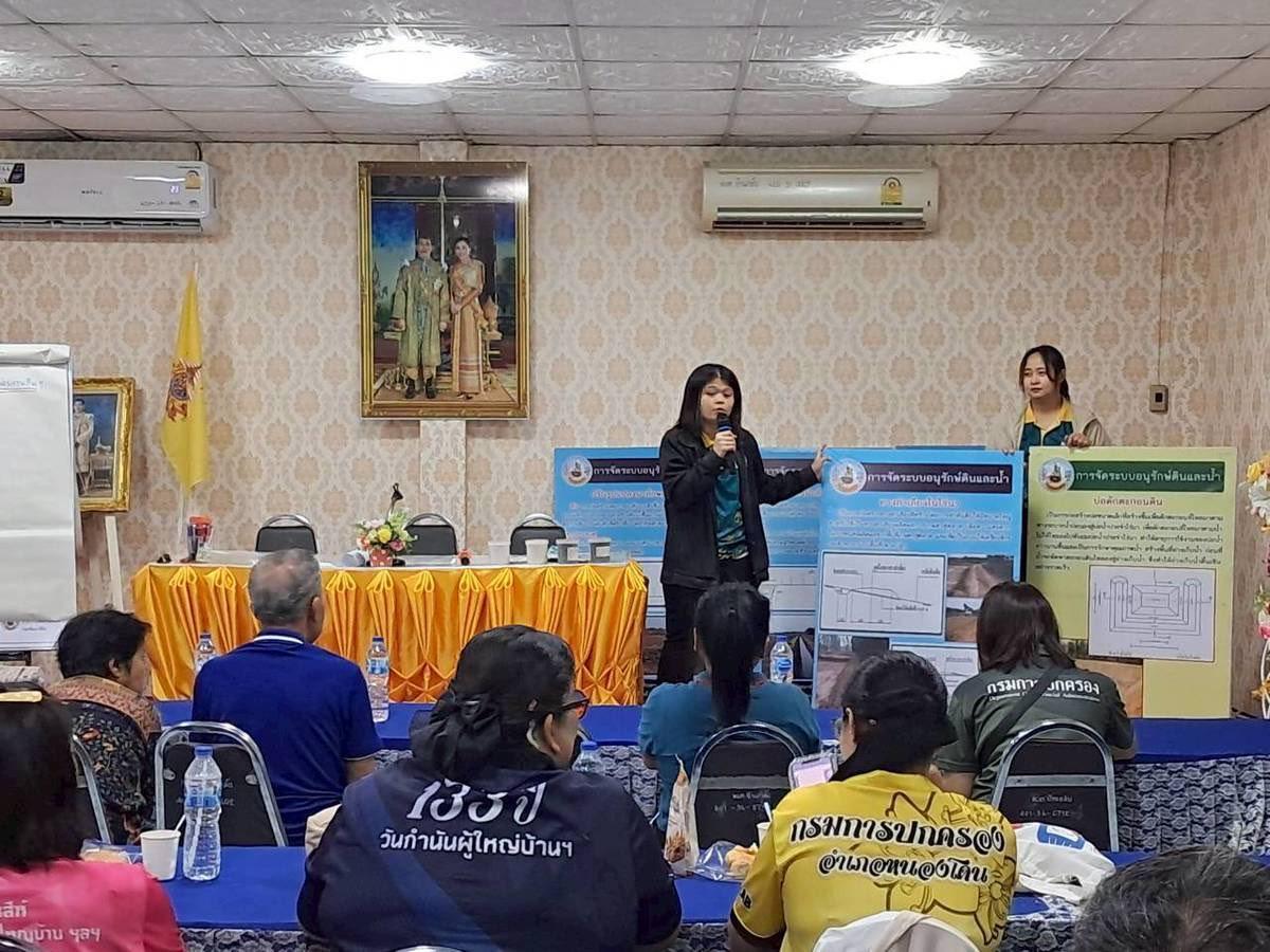 ภาพประกอบที่ 5