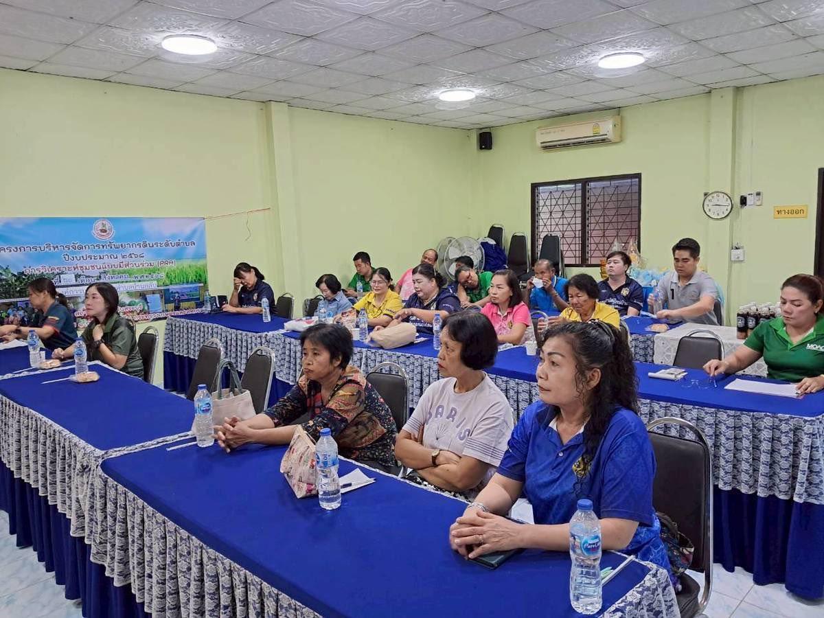 ภาพประกอบที่ 4