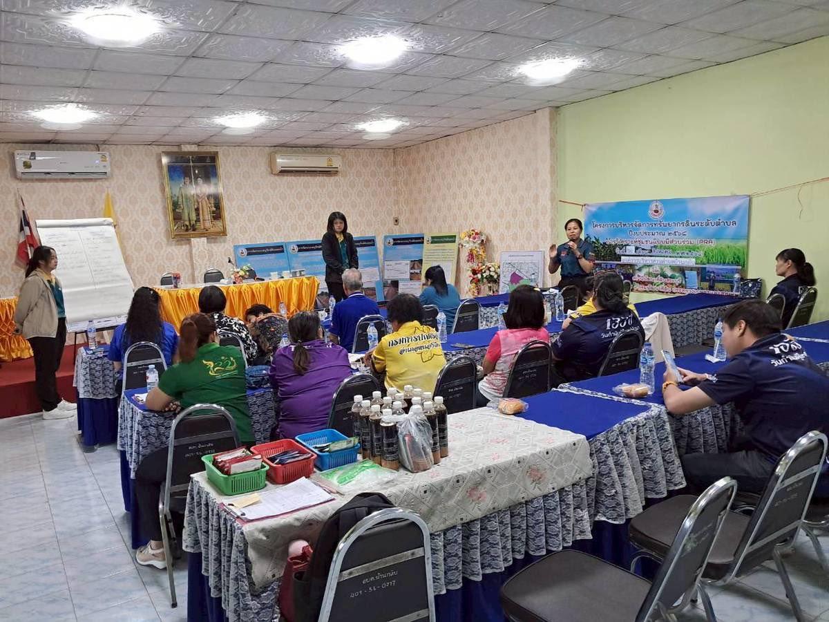 ภาพประกอบที่ 2