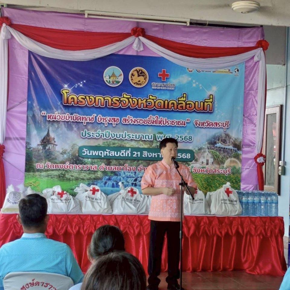 ภาพประกอบที่ 7