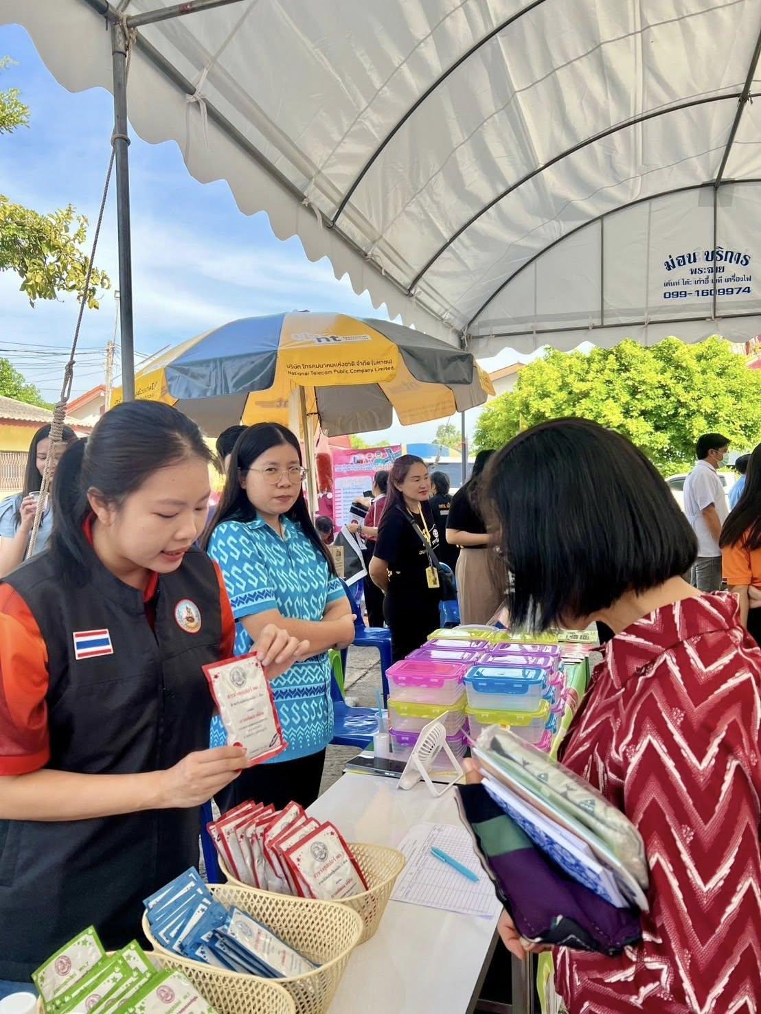 ภาพประกอบที่ 6