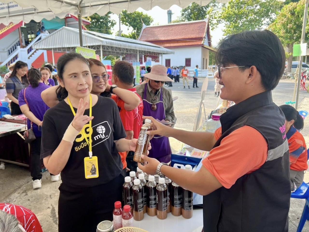 ภาพประกอบที่ 5