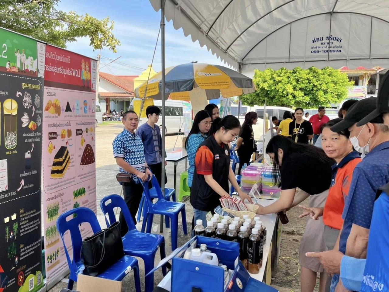 ภาพประกอบที่ 4