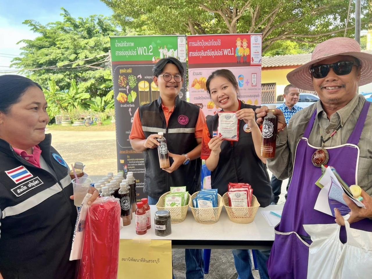 ภาพประกอบที่ 3