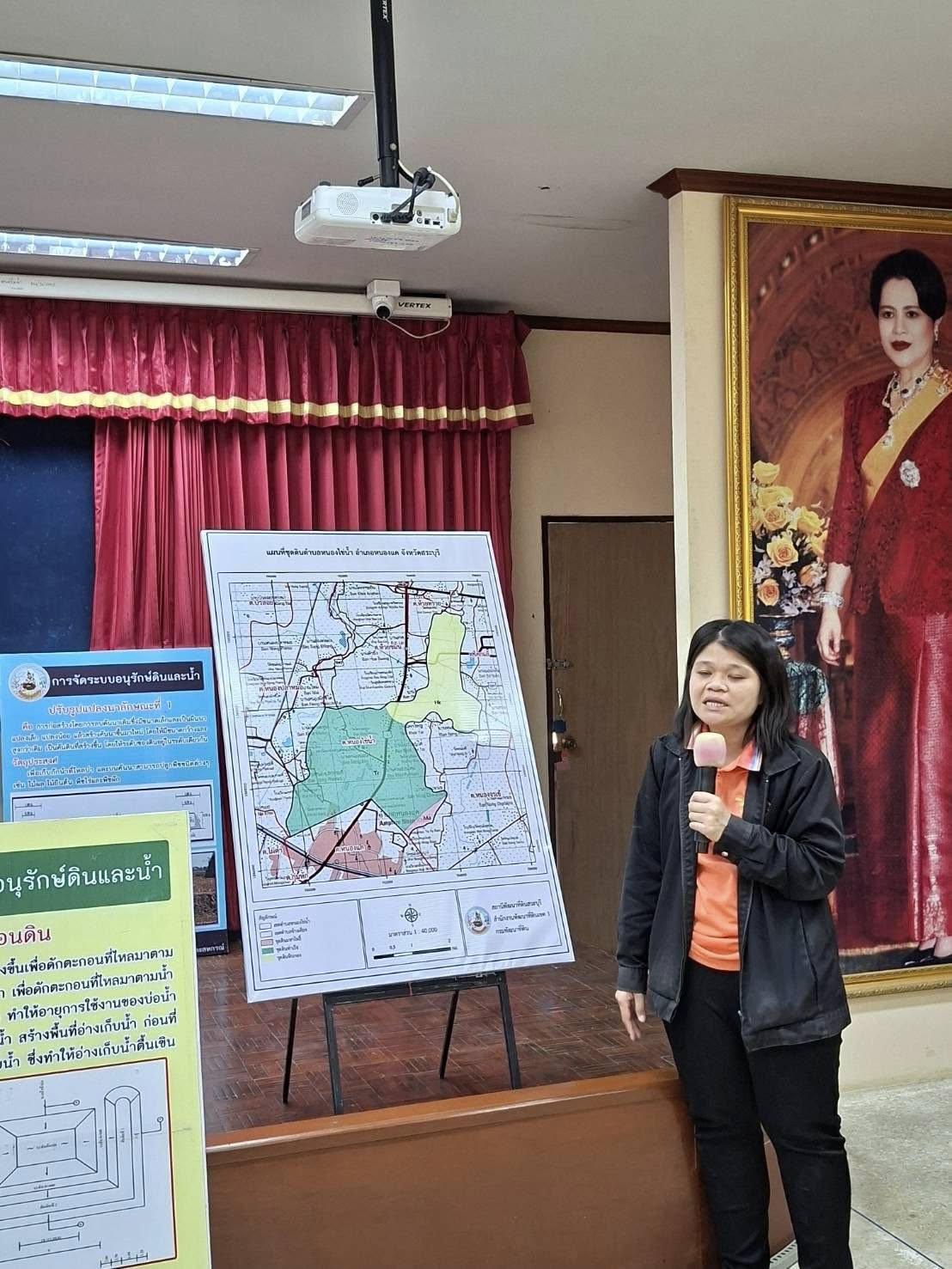 ภาพประกอบที่ 5