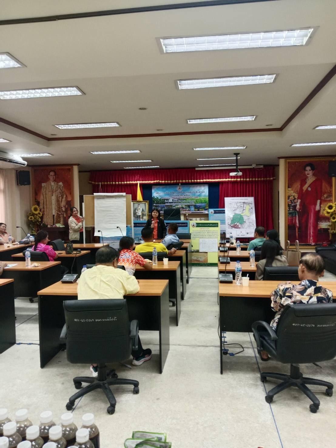 ภาพประกอบที่ 4