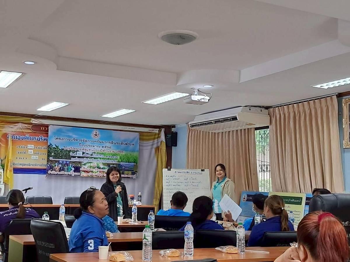 ภาพประกอบที่ 5