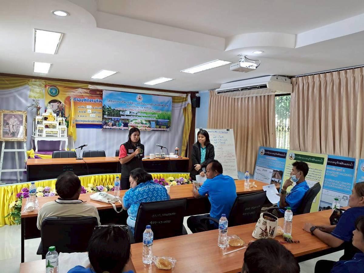 ภาพประกอบที่ 4