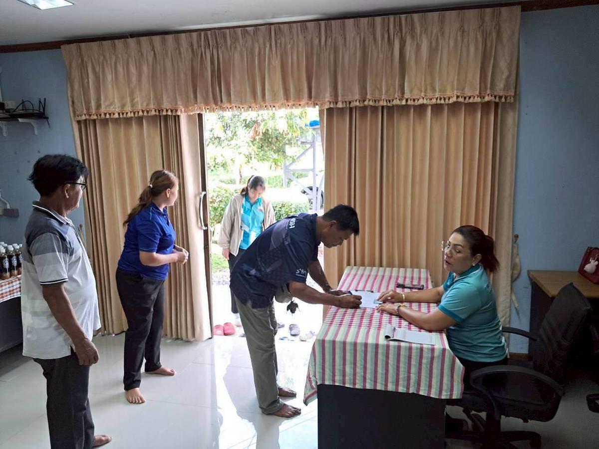 ภาพประกอบที่ 0