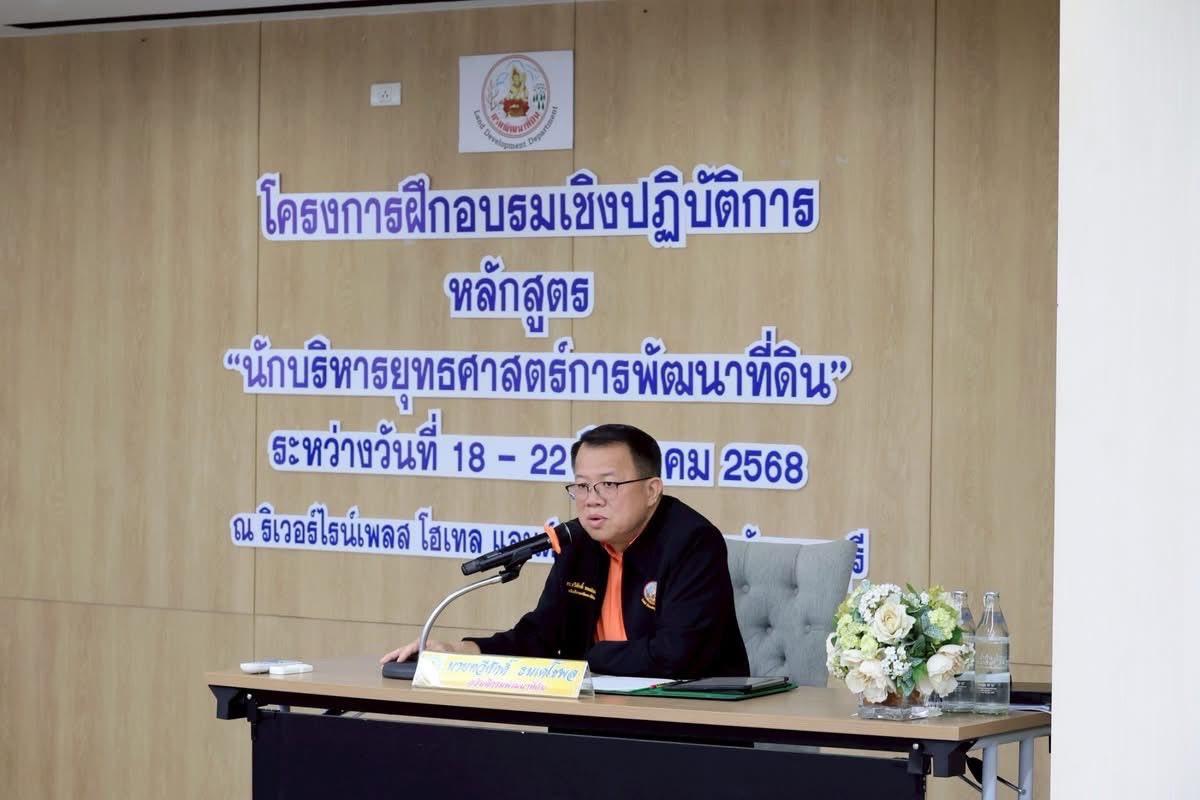 ภาพประกอบที่ 8