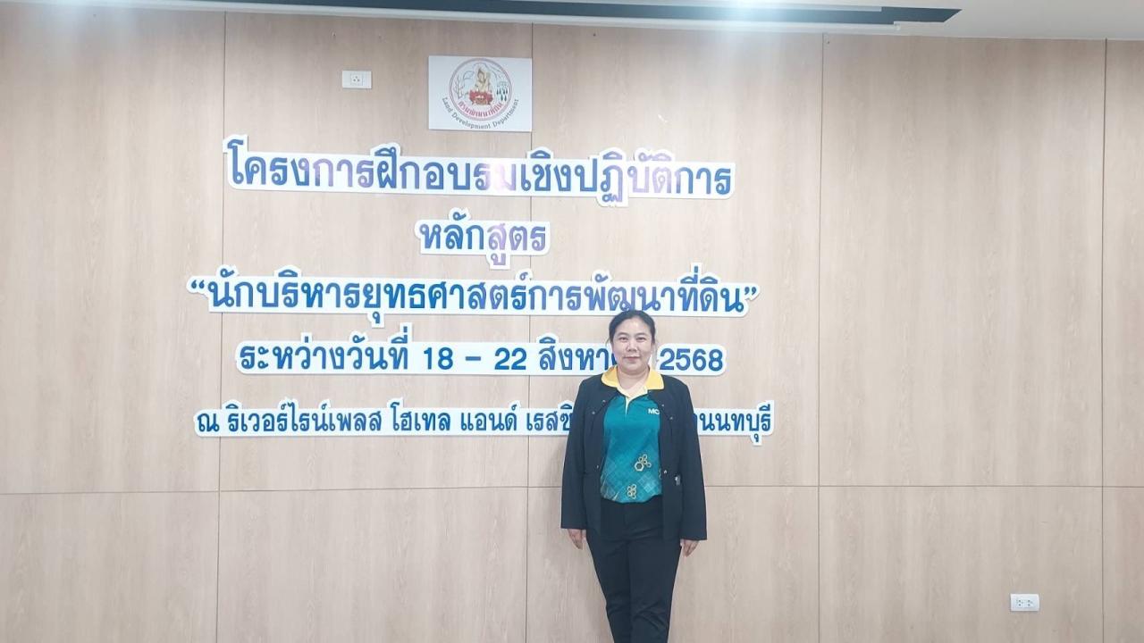 ภาพประกอบที่ 0