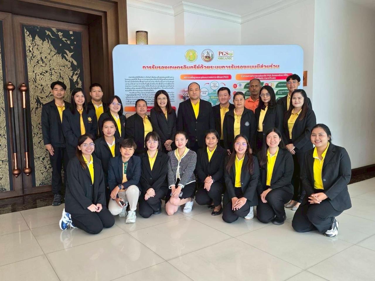 ภาพประกอบที่ 6