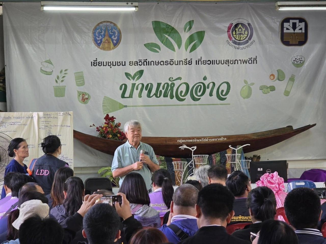 ภาพประกอบที่ 5