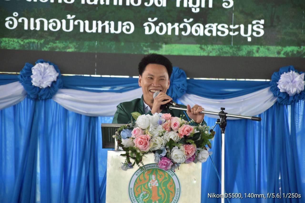 ภาพประกอบที่ 11