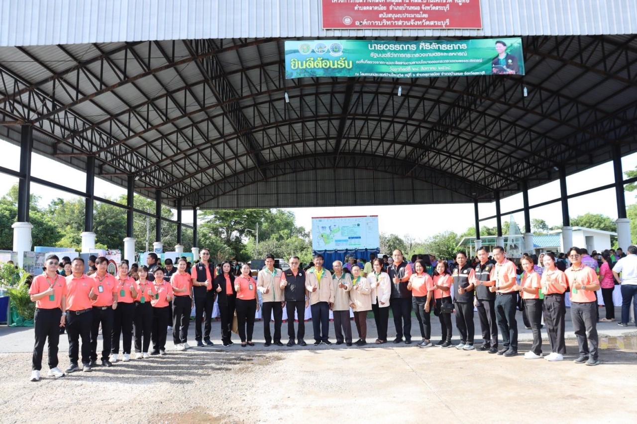 ภาพประกอบที่ 9