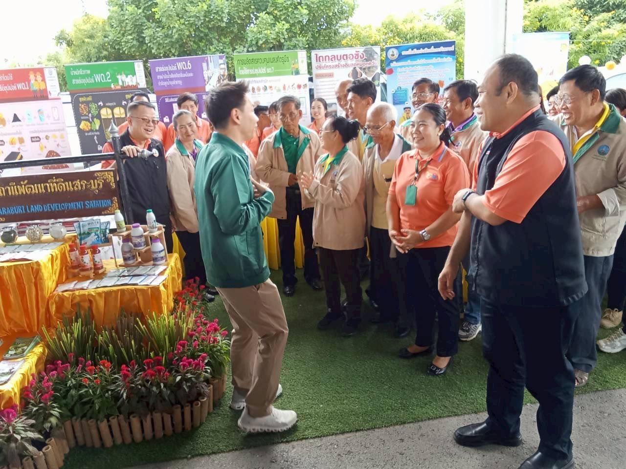 ภาพประกอบที่ 8