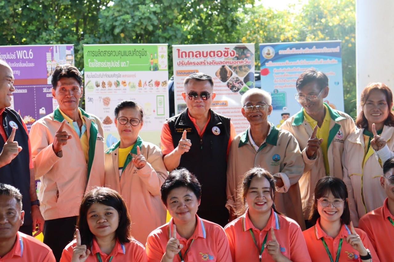 ภาพประกอบที่ 5